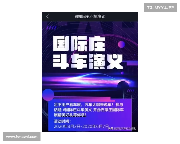 超级碗广告植入新技术引领扫码互动新潮流 打破传统营销界限 超级碗广告植入新技术引领扫码互动新潮流 打破传统营销界限