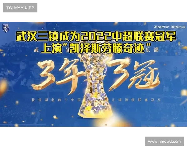 凯泽斯劳滕神话与德国足球升班马逆袭夺冠的历史性与独特性分析 凯泽斯劳滕神话与德国足球升班马逆袭夺冠的历史性与独特性分析